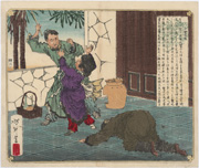Wang Lan Harmony Between Siblings from the illustrated textbook Nishikie Shūshindan, Volume 2